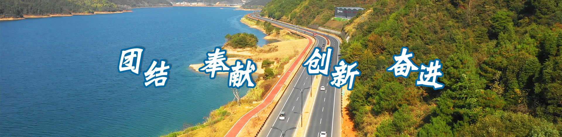 浙江省地礦建設有限公司